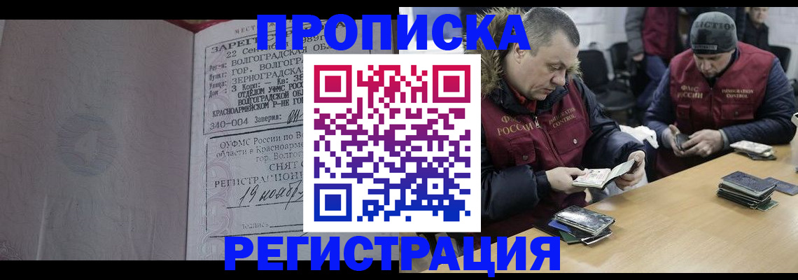 временная регистрация госуслуги в Сосновом Бору