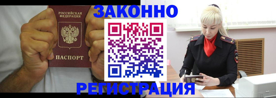 регистрация для школы в Сосновом Бору