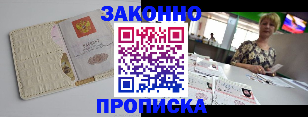 регистрация для дет. сада в Сосновом Бору